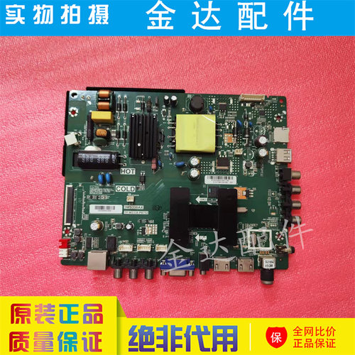 32S230 43BS2700 L43E9600 42S260主板3MS338AX TP.MS338.PB752