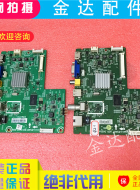 海信LED39/42/32K20JD 32EC260JD/110JD 主板RSAG7.820.5340/5655