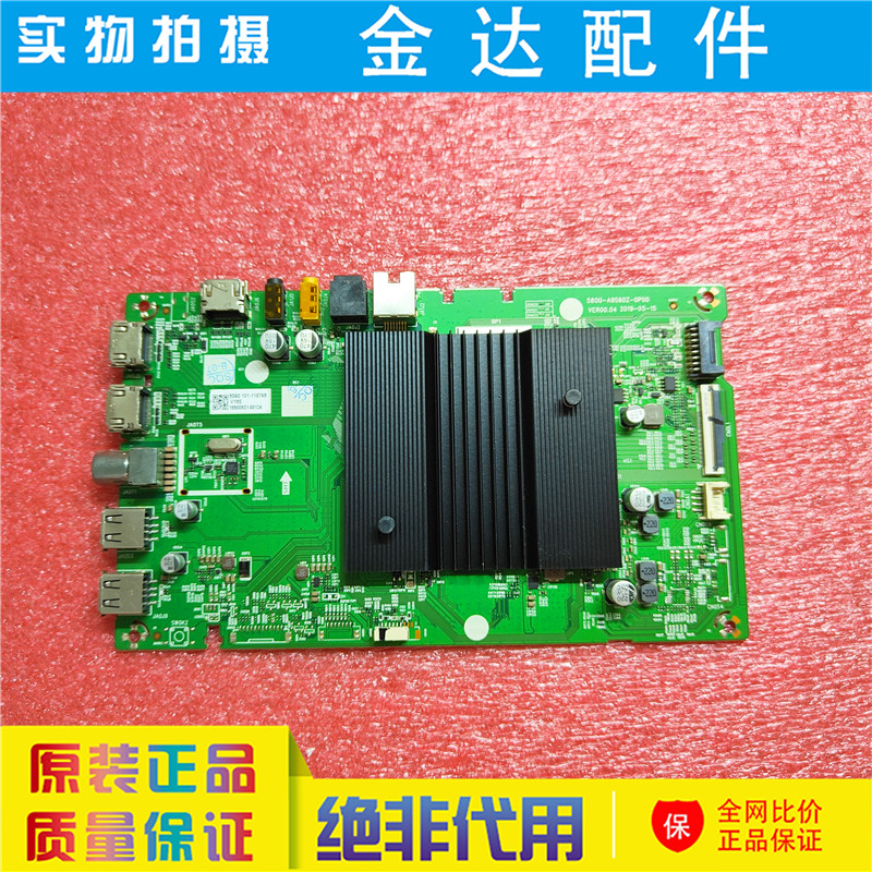 原装 松下TH-65GX680C TH-65GX580C液晶电视主板5800-A9S60Z-0P00