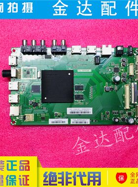 原装夏普LCD-45/60SU475A/478A 液晶电视机主板T.MS648.752屏可选