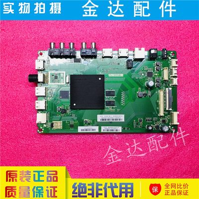 夏普LCD-60SU478/547A 4T-M60Q5CA/M60Q6CA电视机主板T.MS648.752