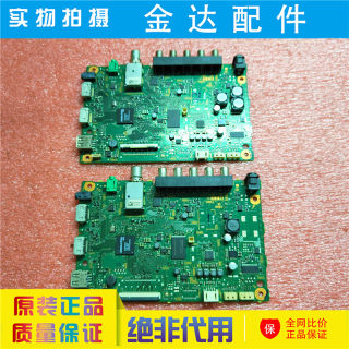 全新 索尼KDL-40RM10B/48R480B/32RM5B液晶电视主板1-889-354-13