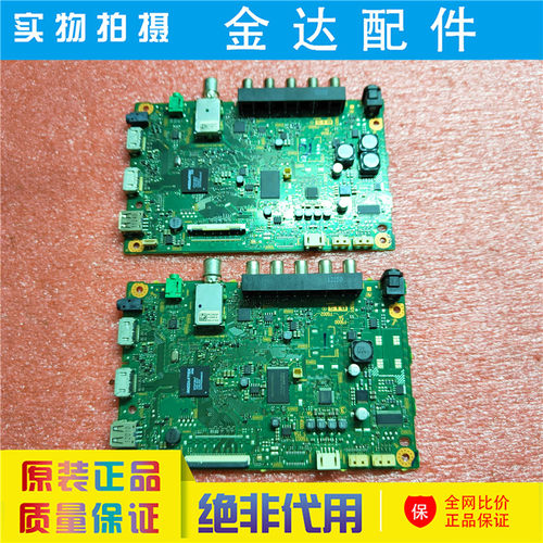 原装 索尼KDL-40RM10B/48R480B/32RM5B 液晶电视主板1-889-354-13