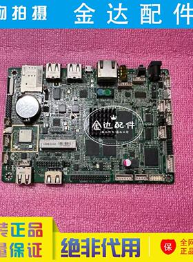 RK3288 安卓广告机主板 4+32G配置 拆机主板 S-328AM2-32G-W-4G