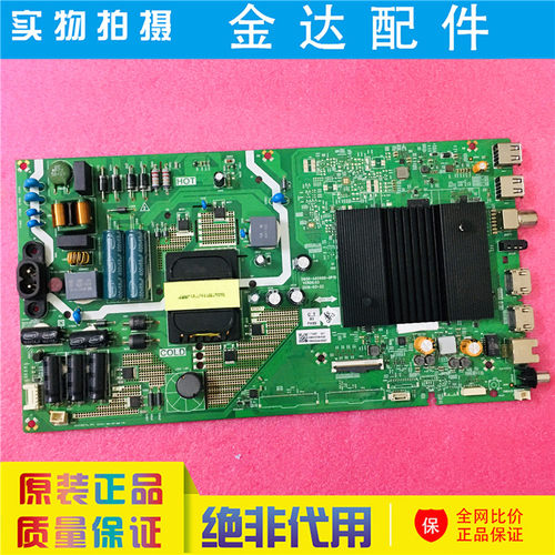创维50M7S 50M1 50V30电视机驱动主板5800-A6S680-0P10屏RDL500WY
