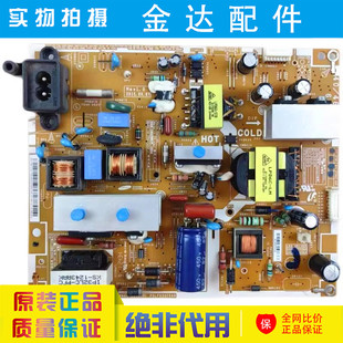 三星 UA40EH5000R 00498D UA40EH5300R电视机电源板BN44 原装