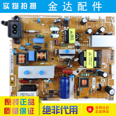 原装 三星 UA40EH5000R UA40EH5300R电视机电源板BN44-00498D/A/B