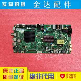 原装创维32E382W电视机主板5800-A8S48Z-0P00屏RDL320HY(BG0-001)