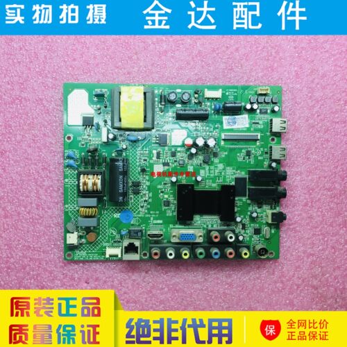 康佳LED32F2200N/32M2800PDE 电视主板35017279 35016810屏0031YT
