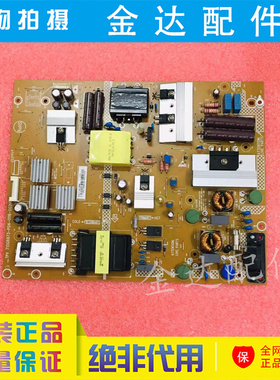 原装飞利浦55PUF6701/6461/T3电视机电源板715G6973-P04-006-002M