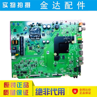 电视驱动主板 H43E3A RSAG7.820.8859电路板 HZ43A51 海信HZ43A55