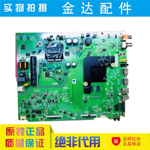 海信 HZ43A55 HZ43A51 H43E3A电视驱动主板 RSAG7.820.8859电路板