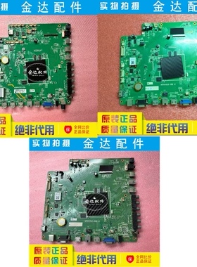 原装 皓丽教学机 75M1 86M1 55M1 M2教育一体机主板 MSD6A828-K8A