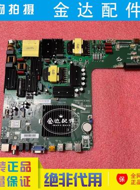 原装 4K安卓触摸教育教学一体机BSD.P40-主板ops五合一驱动主板