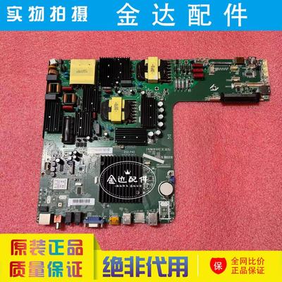 原装 4K安卓触摸教育教学一体机BSD.P40-主板ops五合一驱动主板