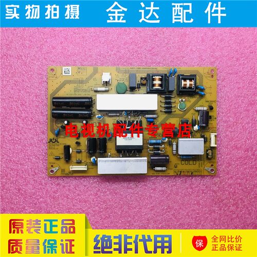 夏普电视机LCD-40A35A 40MS16A电源板JSL1060-003A RUNTKB422WJQZ