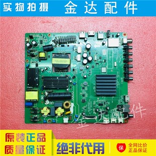 原装长虹50S1 50D2000I电视机主板JUC7.820.00129217屏M500F14/15