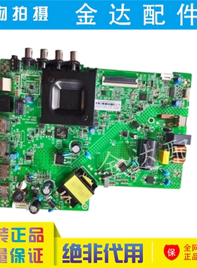 原装 康佳电视机 J32 LED32S2 32K2000A主板35026021屏72003931YT