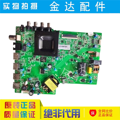 原装 康佳 J32 LED32S2液晶电视主板35026021屏72003931YT 3931YT
