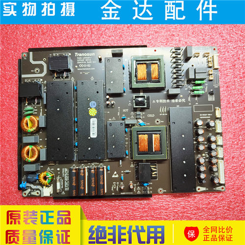 原装 TOSN -LD7518P/LD7519P 电视机 森克/森触摸 电源高压一体板