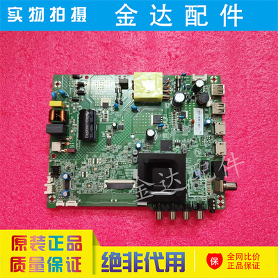 康佳 LED43K2000A 43S2A 43S3/G6A D43A电视主板35025315屏3725YT