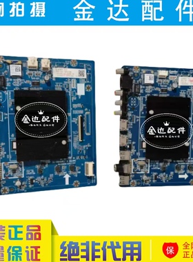 原装长虹65D6P PRO电视主板P13 JUC7.820.10002718屏C650U21-E3-H