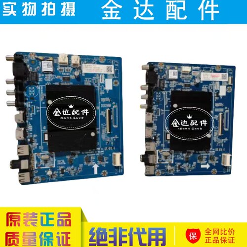 原装长虹65D6P PRO电视主板P13 JUC7.820.10002718屏C650U21-E3-H