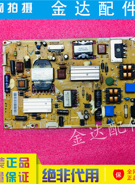 三星UA46D5000PR 40D5003BR液晶电视机电源板BN44-00473A/B电路板