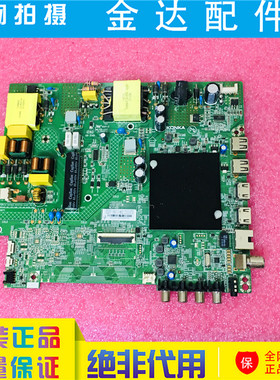 康佳 55/50K200 B50U 55D6S W55 50D3 55F3/V5/G30UE主板35025132