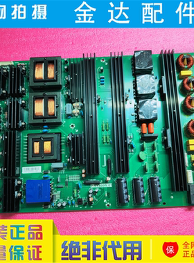 原装希沃S75EB S80EB S86EB 教育机 教学一体机P.SY400W.01电源板