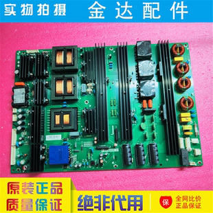 S86EB 原装 希沃S75EB S80EB 教育机一体机P.SY400W.01电源板 教学