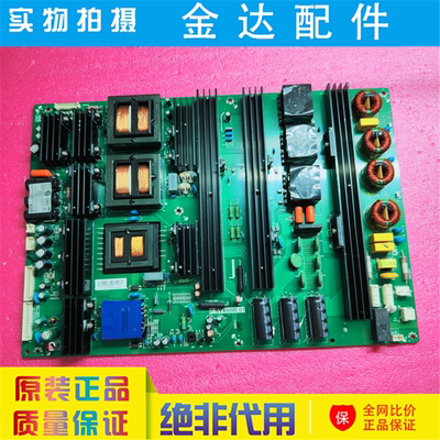 原装希沃S75EB S80EB S86EB 教学 教育机一体机P.SY400W.01电源板