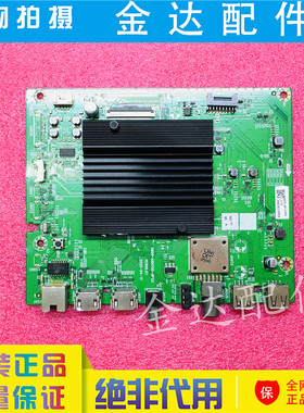 创维65H4 65A11 65M2/M95 65K3D 65V60电视主板5800-A6H700-0P20