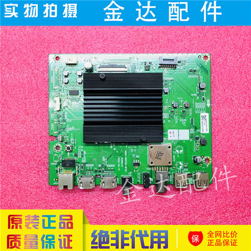 创维65H4 65A11 65M2/M95 65K3D 65V60电视主板5800-A6H700-0P20
