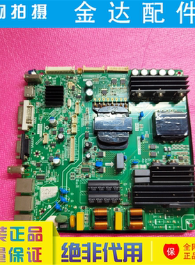 原装 杂牌49寸 液晶主板PW.198W1.591 M56WP-V1.0 屏DV490FHM-NV4