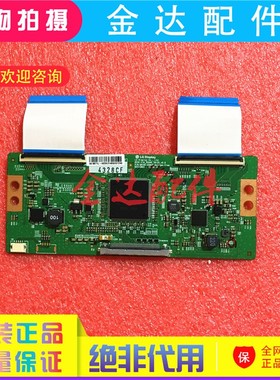 康佳LED55E92U T/A/M55U 49R610U 55K35U 电视逻辑板6870C-0584A