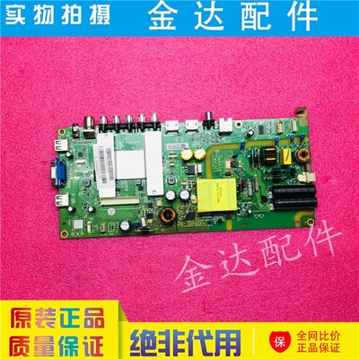 乐视 D40PFCNN 风行D4906XF Z43G3511 49Y1 主板 MSA3585-ZC01-01