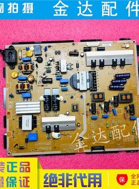 原装 三星 UA46F6400AJ UA46F6100AJ/F6800AJ电源板BN44-00623A/D