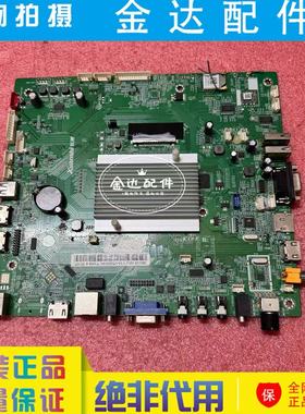 原装 炫视教育教学一体机主板 DZ-B-85PCU-VB2D32G2-V1.1 实图