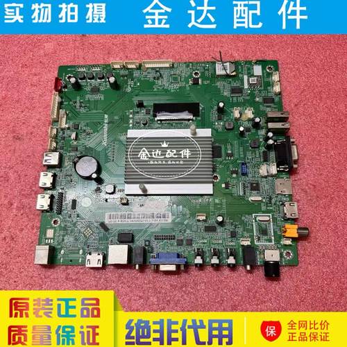 原装 炫视教育教学一体机主板 DZ-B-85PCU-VB2D32G2-V1.1 实图