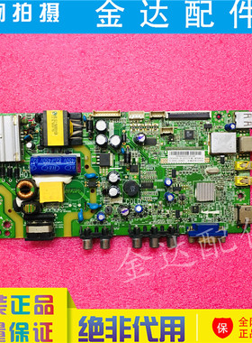 L32F3301B L32F1600B 电视主板40-MS82PL-MAB2LG配LVW320CS0T