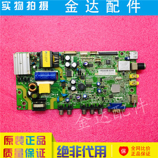 L32F3301B L32F1600B 电视主板40-MS82PL-MAB2LG配LVW320CS0T