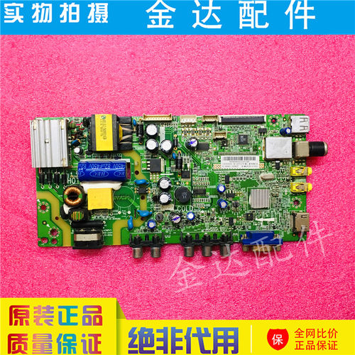 L32F3301B L32F1600B 电视主板40-MS82PL-MAB2LG配LVW320CS0T