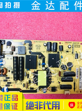 B32E650 D32E167 L32F1600E电视电源板40-EL3219/3216-PWE1XG
