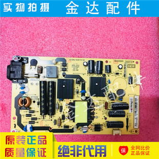 3216 B32E650 EL3219 L32F1600E电视电源板40 PWE1XG D32E167