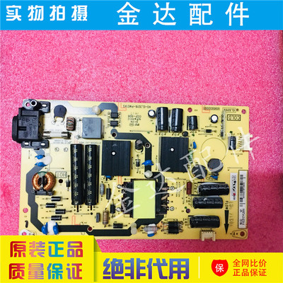 B32E650 D32E167 L32F1600E电视电源板40-EL3219/3216-PWE1XG