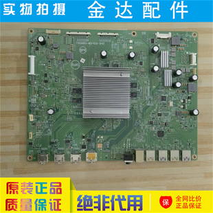 50寸液晶主板715GA693 配屏TPT500U2 M01 0H6T D101.L B00 飞利浦