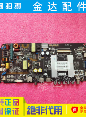 风行 39Y1 N39 N39S 电视主板 MSA338D-ZC01-01 屏LC390TA2A 现货