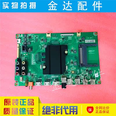 原装 海信LED50K700U(BOM1)电视主板RSAG7.820.6334屏V500DJ2-KS5