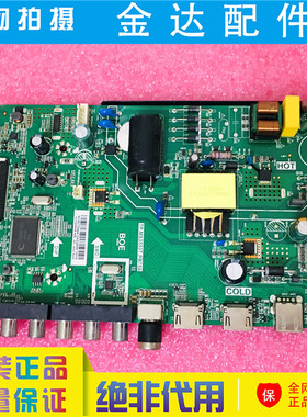 LE32E2900 L32F1S 主板TP.MS3553T.PB759 液晶配屏BOEI320WX1